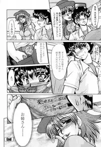 [Fukada Takushi] To.Shi.U.E