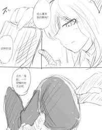 [イバラード] ダークエンジェルオリヴィエ落書き漫画 [Chinese] [个人汉化]