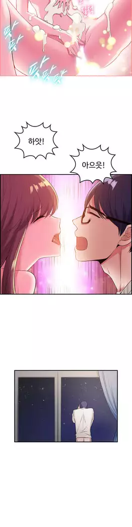 My Own Consolation Time Ch.1-14