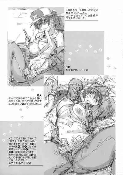 おいでませにゃんにゃん