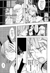 [A-10] Load of Trash Kanzenban