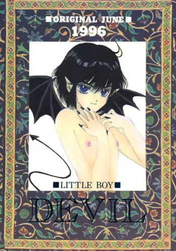 [Shouwa Prism] DEVIL (shota)