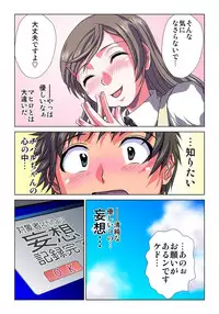 [Hicoromo Kyouichi] Phantasm Recorder