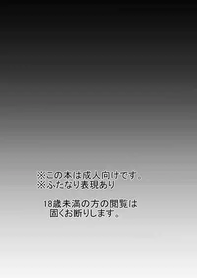 [もちたいち] 憧れのキミ (Splatoon)
