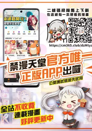 Zetsurin Hishou Spermax ~Niku Tokki Kosuri Tsuke Kaikan Jigoku~