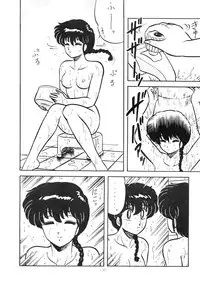 (C37) [ALPS (Various)] LOOK OUT 20 (Various)