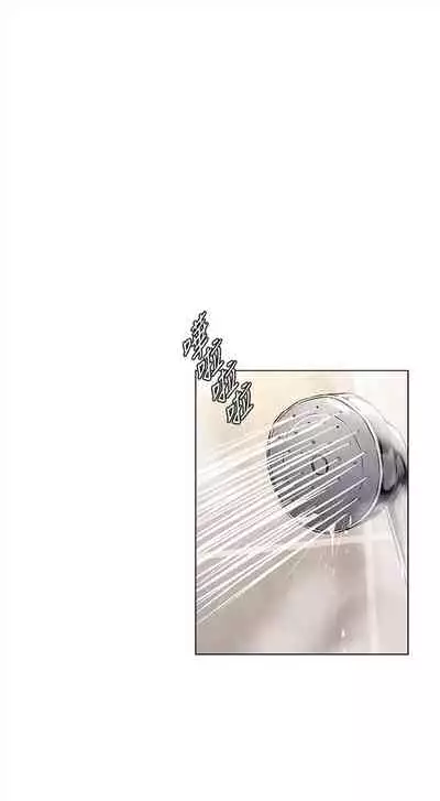 [週五] [洋世 & 經文旗] 衝突 1-113 官方中文（連載中）