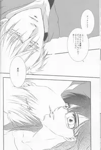 [GETTSU(Getchu ̄)] Please keep holding my hands(Yuri on Ice)