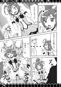 [Moekorodo (Norio Minami)] SMILE ENCODER 2 (Smile Precure!) [Digital]