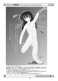 [Fuyutsugu] FundoshieGirls and wonderful allied objects.