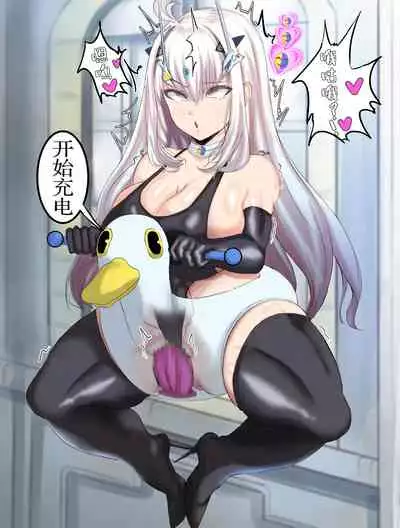 ハイグレサーヴァント妖精騎士