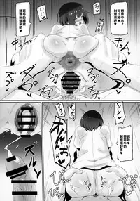 (C94) [UU-ZONE (nuezou)] Nijimanji (Nijisanji) [Chinese] [在路邊撿到LO翻開後才發現有蛞蝓在上面嚇得落荒而逃漢化組]