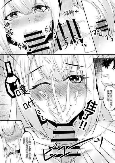 露西亚的绝密训练