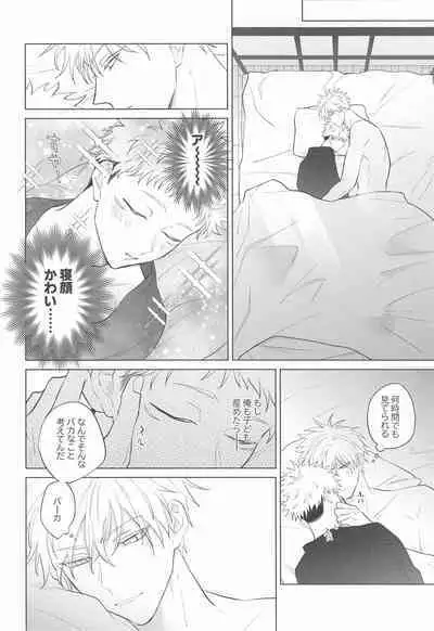 Gojo Senpai Ore to Omegaver Gokko Shiyo