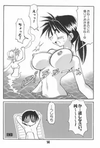 (C58) [BBB (Chuushin Kuranosuke)] BBB OFFICIAL GUIDE BOOK (Various)