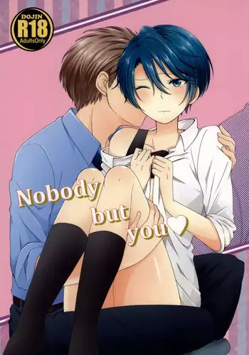 (SC2015 Summer) [Ha9chu6 (Kousuke)] Nobody but you (Gekkan Shoujo Nozaki-kun)