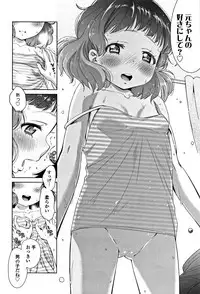 [Tsuruyama Mito] Shitaiko to Shiyo !