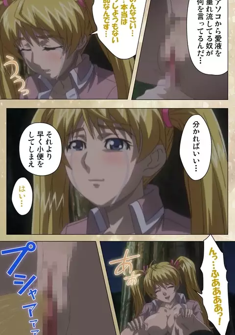 Dream Note Special Complete Ban