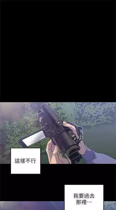 [週一] [尹坤志 & 高孫志] 美麗新世界 1-89 官方中文（連載中）