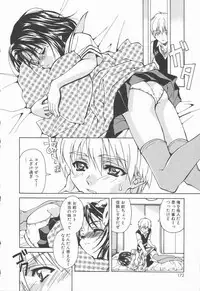 [Asano Ai] Pure ~Junsui~