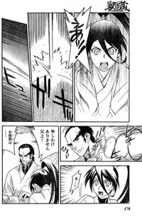 Young Champion Retsu Vol.10 (2008-01-25 Zoukangou)