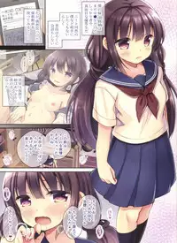 JC Imouto Saimin x Cli Zeme x Renzoku Zecchou