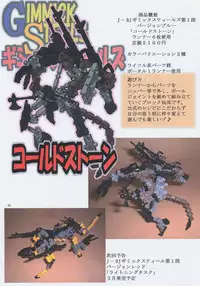 (C71) [Algolagnia (Mikoshiro Honnin)] Jadouou 2006 - Jigoku Shoujo (Jigoku Shoujo) [Chinese] [有条色狼汉化]