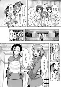 Action Pizazz DX 2019-08