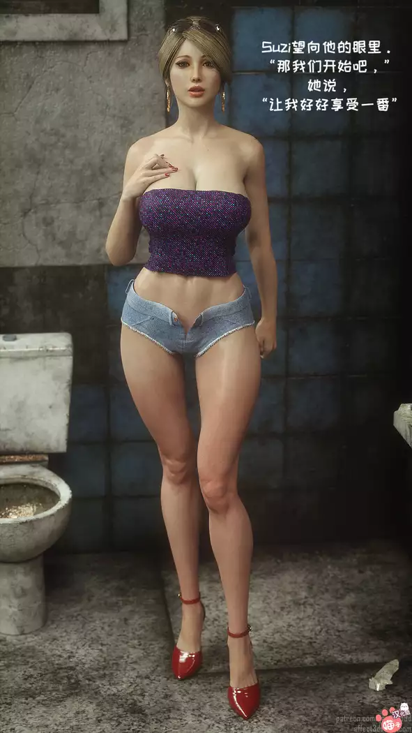 - Wild Suzy - Uncontrollable Lust - Part 1