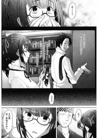 [Sakai Hamachi] MENBRAPE [Digital]