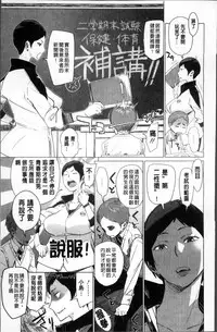 [bobobo] PLDK [Chinese]