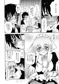 COMIC RiN 2007-11