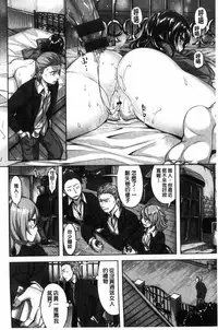 [Hinasaki Yo] Houkago no Sasayaki | 放課後的細語呢喃 [Chinese]