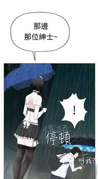 [SOSO] Franken Jo 为爱而生 法兰克赵 Ch.1~15 [Chinese]中文