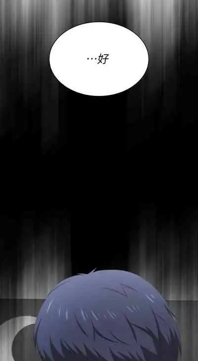 [HOYA&朴敏]交換遊戲 (交换游戏 wife swap game)_第四部分