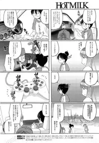 COMIC HOTMILK 2015-08