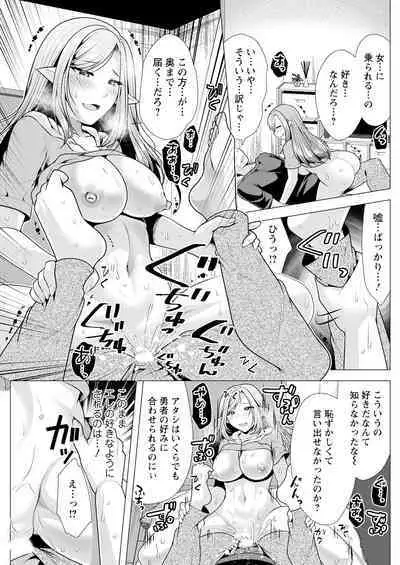 Action Pizazz 2023-09