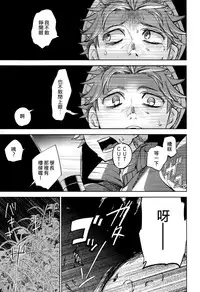 (COMITIA108) [goo-paaa (Ocha)] Yojo-han Bunny Part 2 [Chinese] [Genesis漢化]