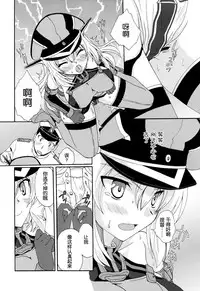 (C87) [M-10 (Kurokawa Mio)] Japanese Style (Kantai Collection -KanColle-) [Chinese] [脸肿汉化组]