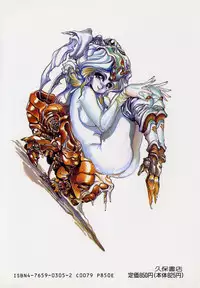 [N.O.Chachamaru] Dai○Tou no Shizen Omoshiro Iki Robo Zukan