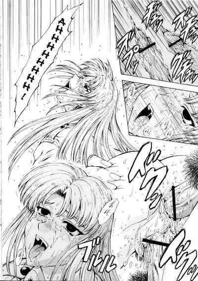 Ginryuu no Reimei | Dawn of the Silver Dragon