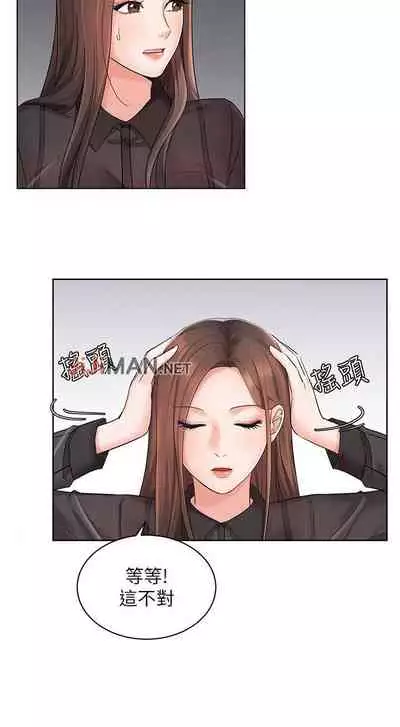 【周一连载】业绩女王（作者：洗髮精&耀安） 第1~25话