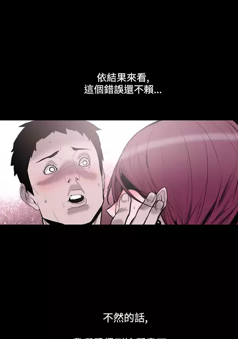 min xi 敏希 ch.1