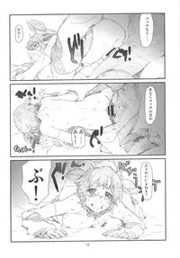 (C83) [Studio N.BALL (Haritama Hiroki)] IDOL M@nage!! (THE IDOLM@STER CINDERELLA GIRLS)