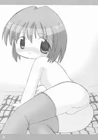 (CR32) [tokki mono (Gerotan)] UNITE VENT (Kanon)