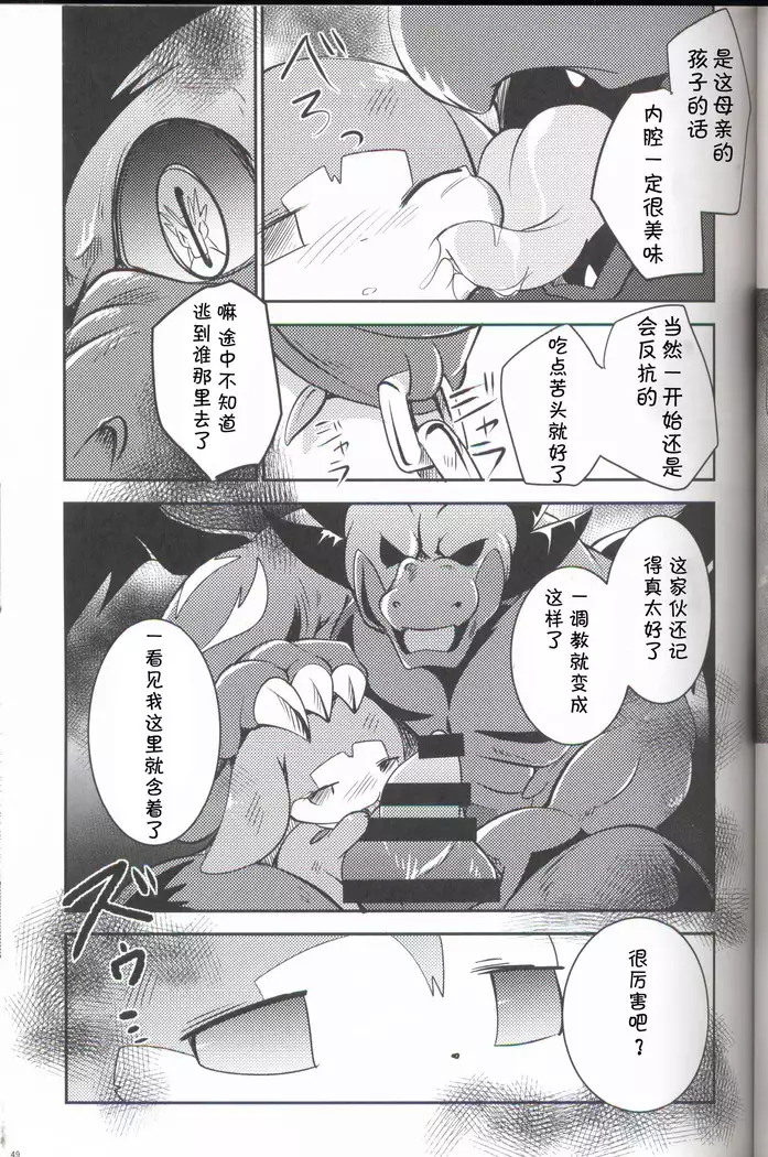 Kudamonogatari ~Sankuchime~ | 果物语 ~第三口~