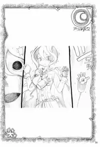 (C93) [ASTRA'S (Astra)] Naraku no Sho (Made in Abyss)