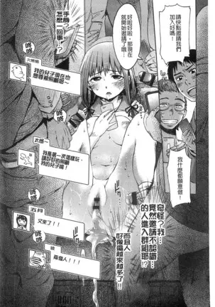 Black List | 變態鬼畜黑名單