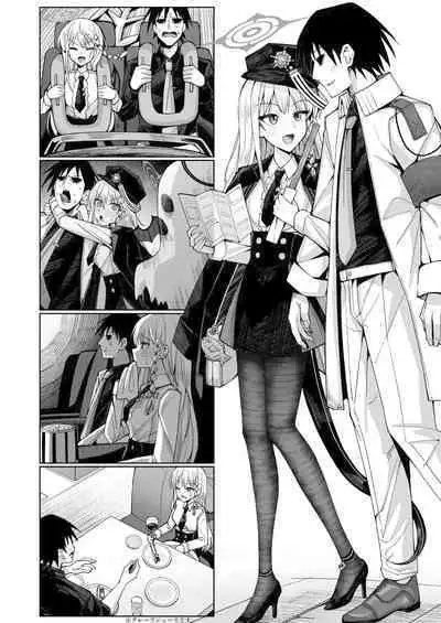 Awaku Koi Nioi, Amaku Ai ni Yoi. | 淡薄只闻恋香、甜腻沉醉爱乡。