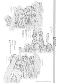 (C81) [Kotonosha] U3 (Kyoukai Senjou no Horizon)